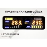  ДБЖ LogicPower LPY-PSW-500VA - описи, відгуки, докладна характеристика 