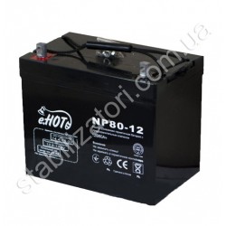 12V 120Ah ENOT