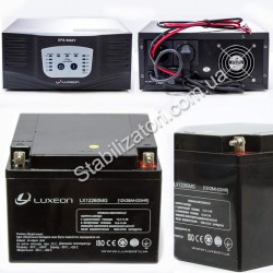 Комплект "Мінімальний №2" на котел на 2 години 