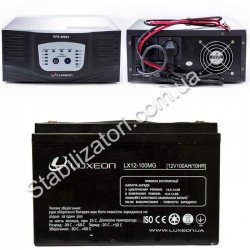 Комплект "Оптимальный Плюс №2" на котел на 8,0 часов