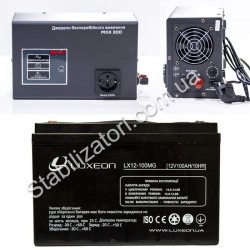 Комплект "Оптимальный Плюс №1" на котел на 8,0 часов