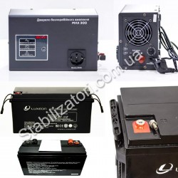 Комплект "Максимальный №1" на котел на 12,0 часов