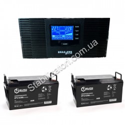 Комплект "Необходимый минимум №1" на котел + освещение + ТВ