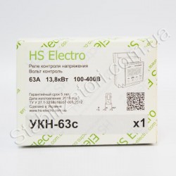 HS-Electro УКН-63с - реле напряжения