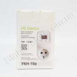 HS-Electro УКН-10р (в розетку) - реле напруги 