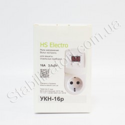 HS-Electro УКН-16р ( в розетку )- реле напряжения