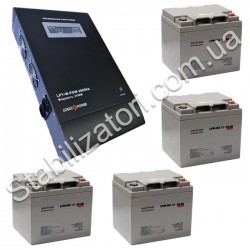 Комплект " 3000 кВа - №1" на дом на 2,5 часа 