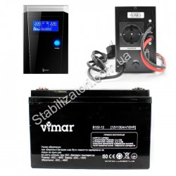 Комплект "Оптимальный Плюс №14" на котел на 8,0 часов