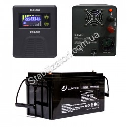 Комплект "Оптимальный №18" на котел на 5,5 часов