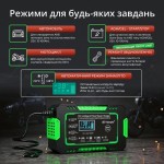 Зарядное устройство для автомобильного аккумулятора 12В 6А - описания, отзывы, подробная характеристика 
