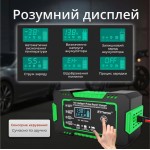 Зарядное устройство для автомобильного аккумулятора 12В 6А - описания, отзывы, подробная характеристика 