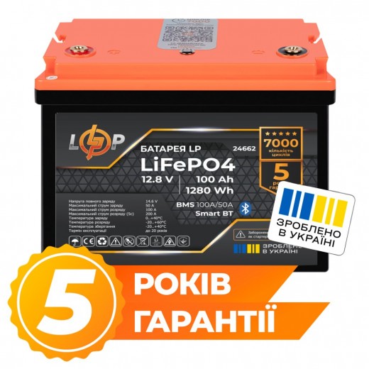 Аккумулятор LP LiFePO4 12,8V - 100 Ah - описания, отзывы, подробная характеристика 