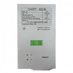 Прочан СНОПТ - 0.5 кВт