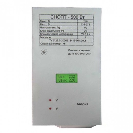 Прочан СНОПТ - 0.5 кВт - описания, отзывы, подробная характеристика 