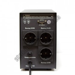 ИБП LUXEON UPS-800D